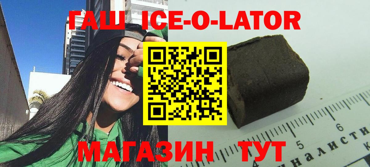 Гашиш 40% ТГК Подольск