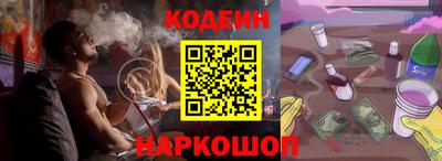 ПСИЛОЦИБИНОВЫЕ ГРИБЫ Будённовск
