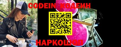 ПСИЛОЦИБИНОВЫЕ ГРИБЫ Будённовск