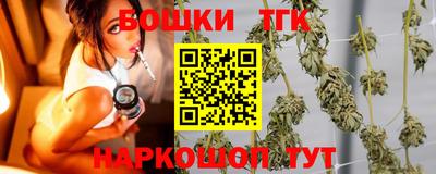 дистиллят марихуана Бузулук
