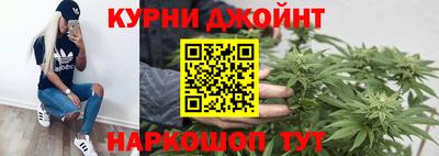 дистиллят марихуана Бузулук