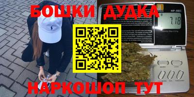 ПСИЛОЦИБИНОВЫЕ ГРИБЫ Будённовск