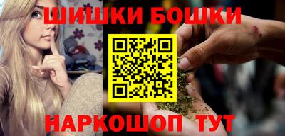 дистиллят марихуана Бузулук