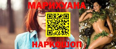 дистиллят марихуана Бузулук