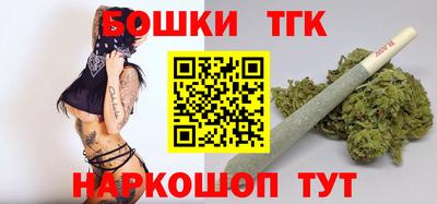 крисы Бугуруслан
