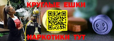 дистиллят марихуана Бузулук