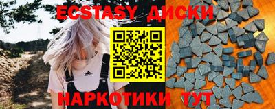 крисы Бугуруслан