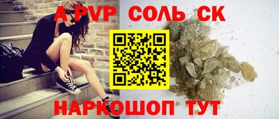 дистиллят марихуана Бузулук