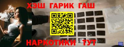 ПСИЛОЦИБИНОВЫЕ ГРИБЫ Будённовск