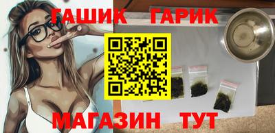 дистиллят марихуана Бузулук