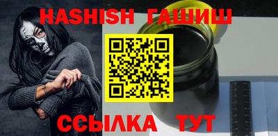 ПСИЛОЦИБИНОВЫЕ ГРИБЫ Будённовск