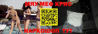 ПСИЛОЦИБИНОВЫЕ ГРИБЫ Будённовск