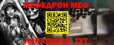 ПСИЛОЦИБИНОВЫЕ ГРИБЫ Будённовск