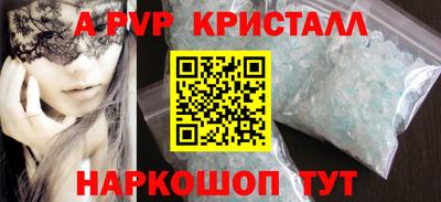 крисы Бугуруслан