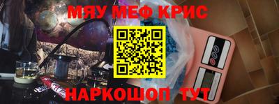 крисы Бугуруслан