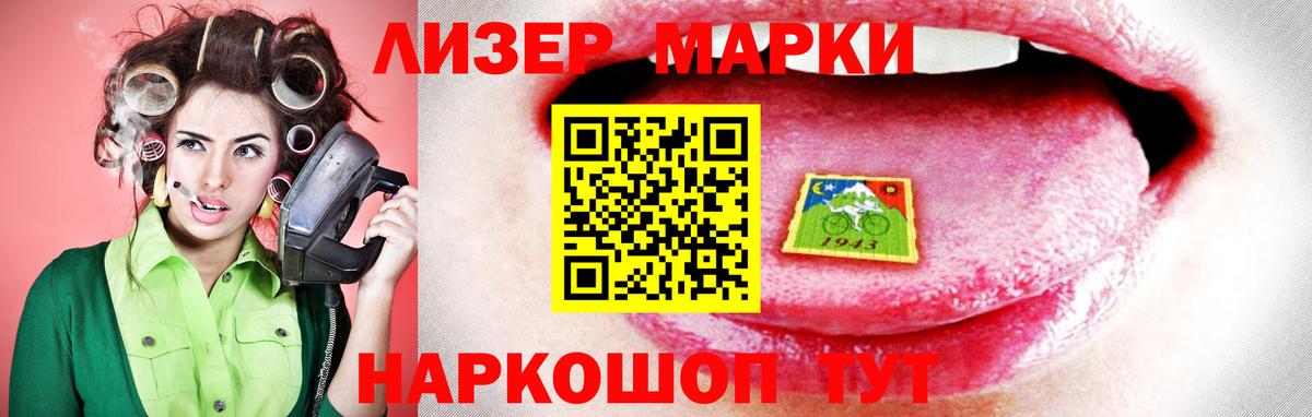 ЛСД экстази ecstasy  Лсд 25 экстази кислота  Подольск  Вход с VPN 