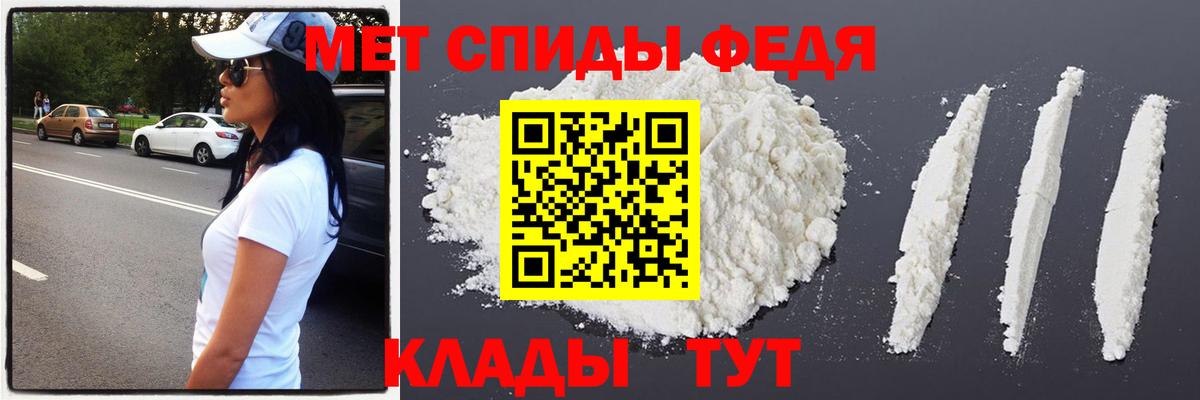 Первитин Декстрометамфетамин 99.9% Подольск