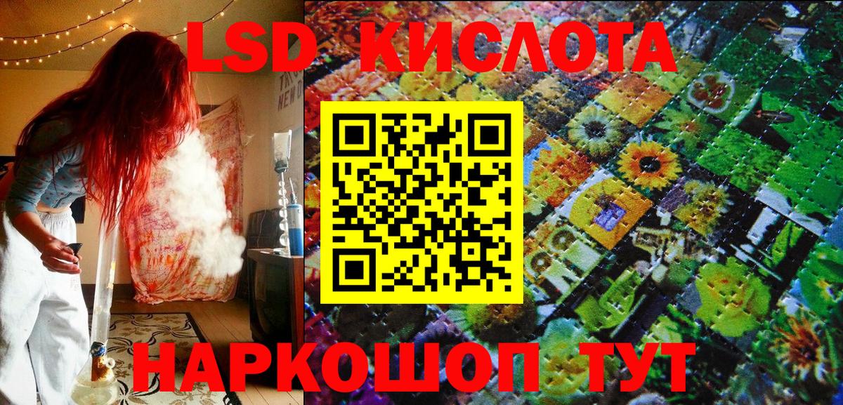 Марки NBOMe 1,5мг Подольск