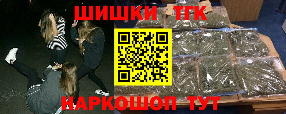 Шишки марихуана Bruce Banner Подольск